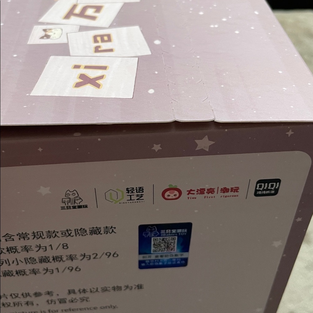 •2 XIRAs• 2 Baby Three Xira Studio Blind Boxes >> unopened/unconfirmed >> NIB - Picture 9 of 16